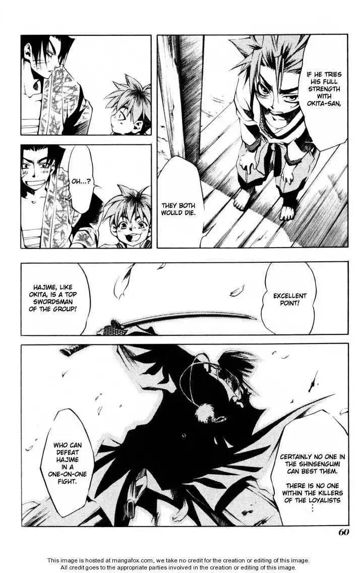 Peace Maker Kurogane Chapter 0 58